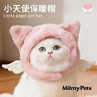 Ｍamy Pets 天使與惡魔萌寵寶貝保暖頭套。天使款