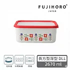 【FUJIHORO 富士琺瑯】官方直營 MYSA北歐花田-琺瑯烘焙保鮮盒(附蓋) DLL-2670ml(深型)