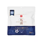 LISHAN 馬油水潤嫩顏面膜 50片