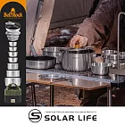 Bell Rock 不鏽鋼豪華套鍋組.韓國鍋具 15件露營套鍋 不鏽鋼鍋 湯鍋飯碗湯碗 附收納袋