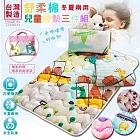 【AGAPE雅家倍】MIT台灣製舒柔棉 兒童睡墊三件組 《多款任選》 旅遊趣