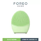 FOREO LUNA 4 智能淨透緊緻潔面儀 蘋果綠(混合肌)