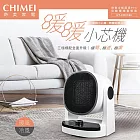 CHIMEI奇美冷暖兩用PTC自動擺頭電暖器 HT-CRV168