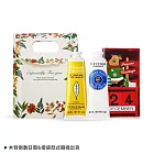 L’OCCITANE 歐舒丹 限量聖誕倒數護手霜雙入組-多款可選-聖誕交換禮物-航空版 乳油木+果漾馬鞭草