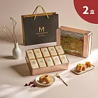 【台北美福大飯店】美福酥餅禮盒2盒組 無 01/20–01/26出貨
