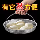 CS22 304不銹鋼帶提把蒸架瀝水籃-1入