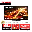 SHARP 夏普 65型4T-C65HU8500X AQUOS Xtreme Mini LED 4K UHD Google TV聯網顯示器