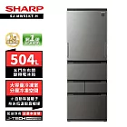 SHARP 夏普 SJ-MW51KT 504L自動除菌離子左右開任意門五門變頻冰箱 典雅白/尊爵灰 尊爵灰