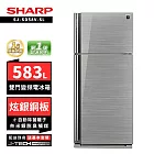 SHARP 夏普 SJ-SD58V-SL 583L自動除菌雙門變頻電冰箱