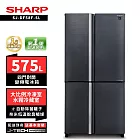 SHARP 夏普 SJ-DF58F-SL 575L自動除菌四門對開變頻電冰箱