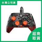 【Turtle Beach】Rematch Core 有線手把 支援Xbox 迷彩黑橘