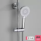 JIAGO (2入組)蓮蓬頭滑桿掛架/蓮蓬頭架 銀色