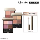 【Kanebo 佳麗寶】LUNASOL 晶巧霓光深邃眼眉完美組 (晶巧霓光眼彩盒送晶巧塑型染眉膠)# 02
