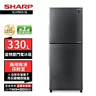 SHARP 夏普 SJ-PX33-SL 330L變頻雙門電冰箱