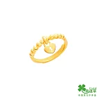 幸運草金飾 愛的光波黃金戒指