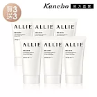 【Kanebo 佳麗寶】ALLIE 持采UV高效防曬水凝乳EX 40g 買3送3 (40g*6/效期至2027.01)