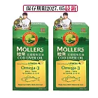 Ｍollers睦樂 鱈魚肝油(檸檬風味)250mlX2瓶 原裝進口 保存期限：2027.05