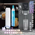 【G-PLUS 拓勤】GP-W06SR GP氣泡王 RO濾淨/瞬熱/製冷/氣泡/飲水機 +送原廠氣泡鋼瓶1支+送原廠濾心*1支 單一
