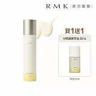 【RMK】潤膚油乳加贈W修護菁萃油組