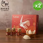 【麗紳和春堂】元氣美顏燕窩飲禮盒(60mlx6瓶/盒)x2盒