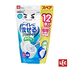 日本LEC-【激落君】可沖式馬桶刷頭補充包12入(日本製)-5組