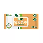 【ChuenSern】妙魔粒廚房濕巾30抽/包