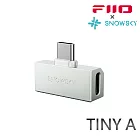 FIIO X SNOWSKY  TINY 隨身型USB解碼耳機轉換器(A款)-銀色款