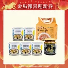 【MOS摩斯漢堡】龍膽石斑魚粥5罐+龍膽干貝XO醬1罐+燒酎細絲麵1袋(4包)
