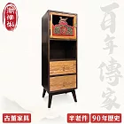 【C’est Chic】秋水榭單格單門雙抽實木雕刻櫃(半老件90年)-幅39cm