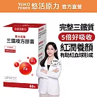 【悠活原力】原力完整三鐵膠囊(60入/瓶)