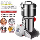 電動磨粉機 研磨機 打粉機 研磨機 110v五谷雜糧粉碎800克磨豆機田七磨粉超細家用 800克研磨機