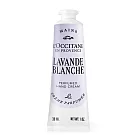 L’OCCITANE 歐舒丹 白薰衣草護手霜(30ml)-全新包裝-國際航空版