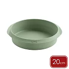 《LEKUE》氣炸鍋矽膠烤盤 - 綠20cm