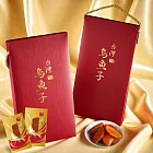 【十翼饌】一口烏魚子金饌禮盒x1盒 (春節/伴手禮/過年/送禮)