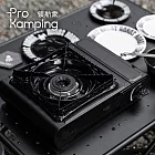 Pro Kamping 領航家4.1kW 黑武士卡式爐 PK-4100III 附收納硬盒