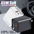 amuok 65W GaN伸縮線氮化鎵電源供應器 黑色
