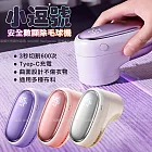 amuok 小逗號安全數顯除毛球機 銀白