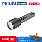 PHILIPS 飛利浦 限時超值兩入組 1500流明 IP44鋁合金手電筒 送口袋行動電源 SFL2243-2+DLP2550CG