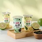 【黑丸嫩仙草】招牌仙草/冬瓜檸檬吸凍飲24入(250g/入) 冬瓜檸檬吸凍飲X24入
