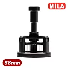 MILA 按壓旋轉磁吸佈粉器58mm(鋁合金咖啡粉打散器)