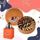【鴻鼎菓子】包心噠啵曲奇-雙拼派對鐵盒(224g/盒)海鹽摩卡/可可歐蕾 春節/過年/禮盒