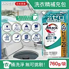 日本KAO花王-Attack ZERO極淨超濃縮洗衣精補充包760g/袋-室內晾乾消臭型(綠)(最高清潔力Bio IOS洗淨因子,衣物除臭香氛)