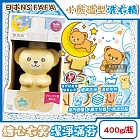 日本NS FAFA熊寶貝-繪本系列Dreamy小熊造型植萃香氛洗衣精400g/瓶(衣物清潔劑,貼身衣褲手洗精,中性去污漬預洗劑,室內晾曬消臭花香潔衣露)