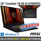 ★記憶體硬碟升級★msi微星 Crosshair 18 HX AI A2XWFKG-058TW(Ultra 9 275HX/16G+8G/1T+500G/RTX5060)