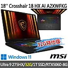★記憶體升級★msi微星 Crosshair 18 HX AI A2XWFKG-058TW(Ultra 9 275HX/16G+16G/1T/RTX5060/W11)