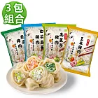 【東門興記】手工水餃3包組(高麗菜/白菜韭黃/韭菜/玉米) 玉米*3