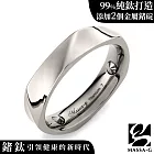 MASSA-G 純鈦系列【燦光】鈦金戒(鑲嵌2個鍺) 美規4號