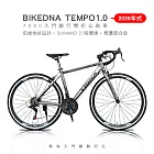 BIKEDNA TEMPO1.0 2026年式 700C入門騎行彎把輕量鋁合金彎把變速公路自行車SHIMANO21速搭載副煞前後快拆設計專為入門練騎而生- 鈦灰