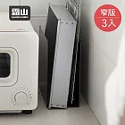 【日本霜山】碳鋼製廚房收納置物分隔立架(窄版)-3入-多色可選 深邃灰