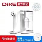 超值組 DIKE  3L超濾瞬熱式生飲機(含一芯)免安裝 送多功能輕巧型烘衣機 (HCE110WT+HLE920WT)